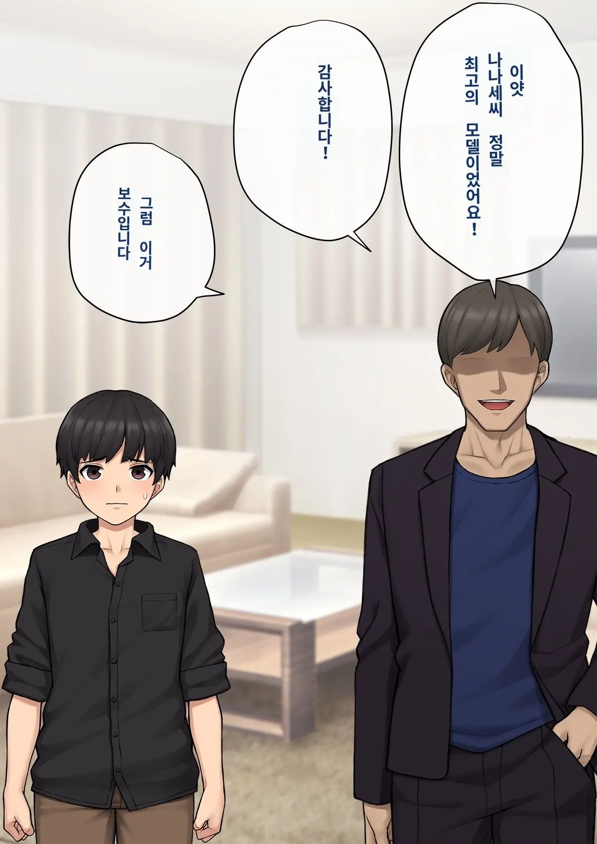 Tomo Ochi 2 ~Kekkon O Chikatta Kanojo O Netorareta Ageku Mesu Ochi Saserareta Ore No Matsuro~ | 토모오치 2 ~ 결혼을 맹세한 그녀를 빼앗긴 끝에 암컷 타락 하게 된 나의 말로~